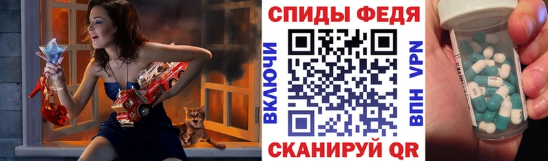 АМФЕТАМИН VHQ  Бородино 