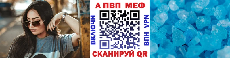 mega ONION  Бородино  Альфа ПВП СК КРИС 