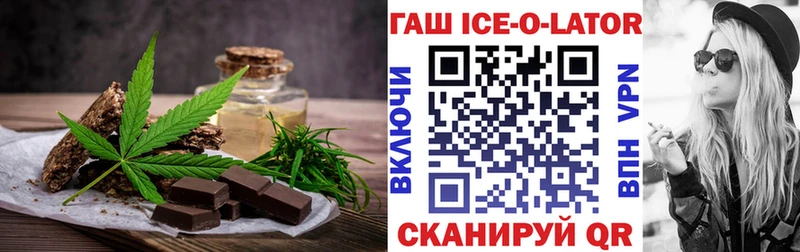 это какой сайт Бородино Canna-Cookies конопля мега маркетплейс