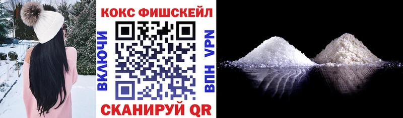 дарк нет Telegram  Бородино  COCAIN 98%  купить  сайты 