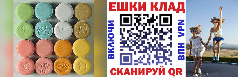 Ecstasy mix  Бородино 