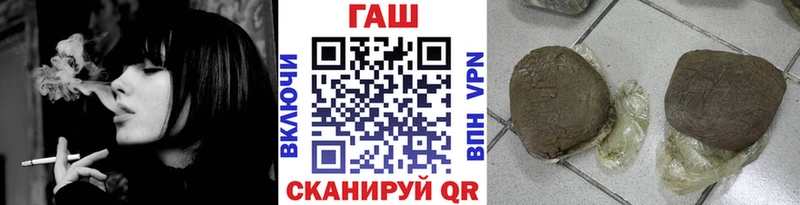 ГАШ VHQ ссылка на мегу сайт Бородино