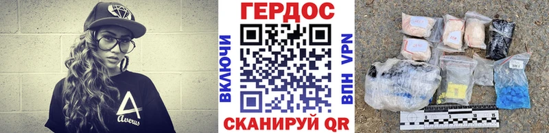 кракен вход  Бородино  ГЕРОИН белый 