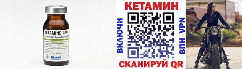 где купить   сайты даркнета состав  КЕТАМИН VHQ  Бородино 