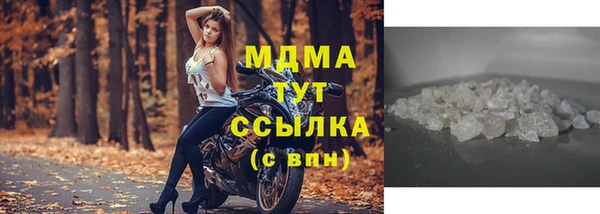 а пвп мука Армянск