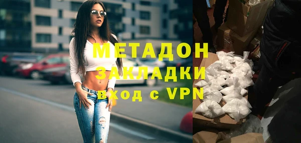 кокаин VHQ Аркадак