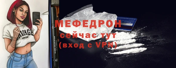 гидра Арсеньев