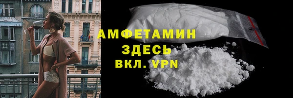 а пвп мука Армянск