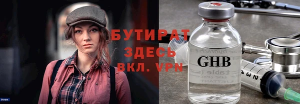 а пвп мука Армянск
