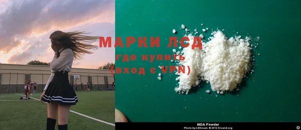 а пвп мука Армянск