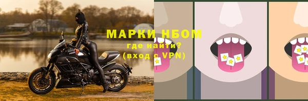 мескалин Грязовец