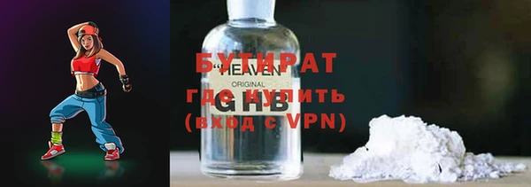 а пвп мука Армянск