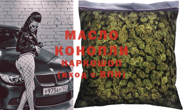 а пвп мука Армянск