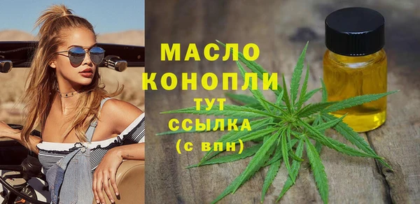 а пвп мука Армянск
