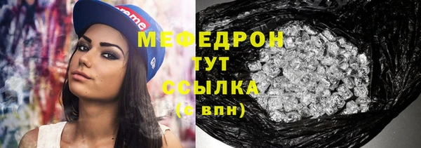 гидра Арсеньев