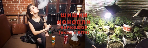 экстази Грязи