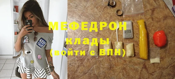 а пвп мука Армянск