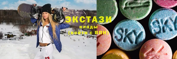 а пвп мука Армянск