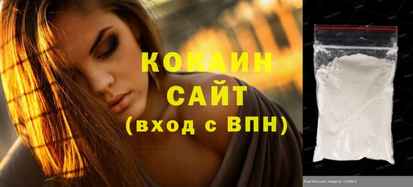 а пвп мука Армянск