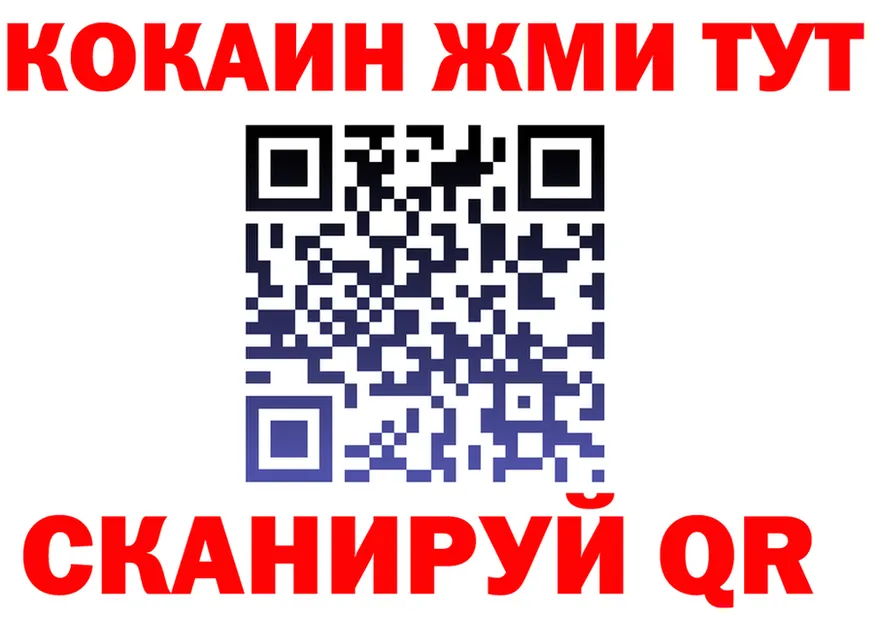 АМФ Premium ТОР площадка OMG Бородино