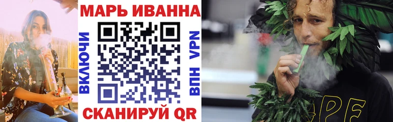 магазин    маркетплейс как зайти  Марихуана гибрид  Бородино 